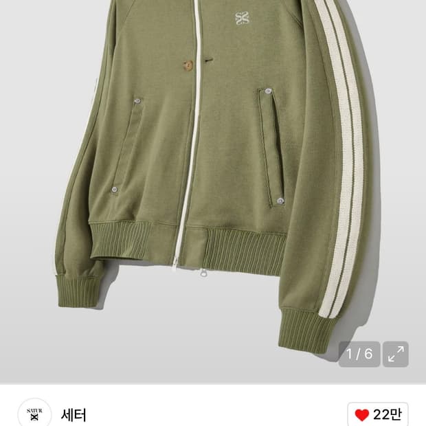 세터 로턴 올 데이 트랙 집업 자켓 머드 카키(M)