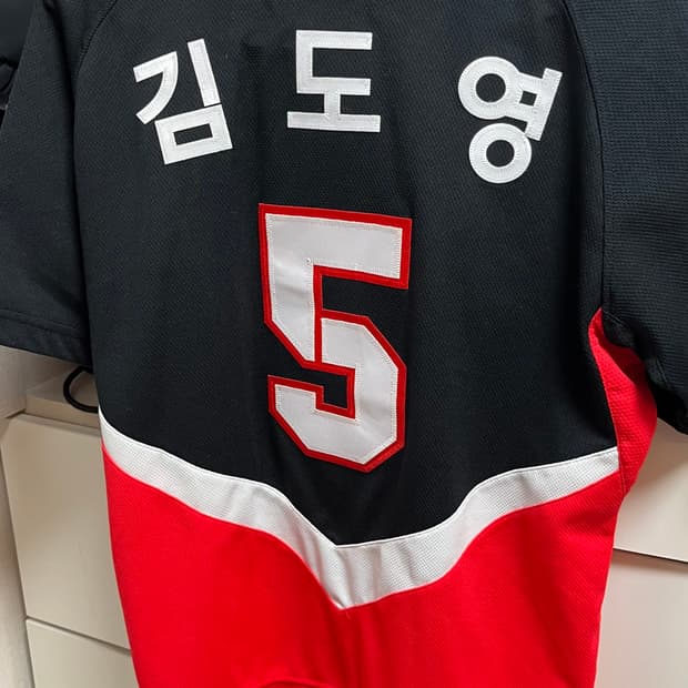 기아타이거즈 김도영 어센틱유니폼