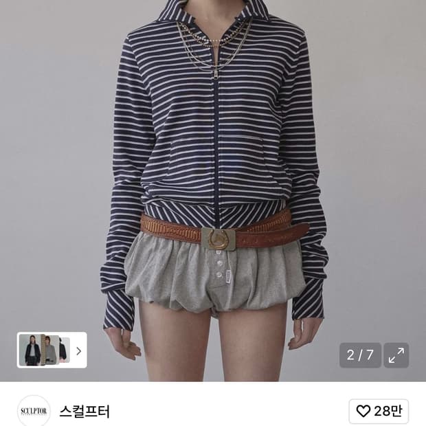 스컬프터 Striped Track Jacket Navy 