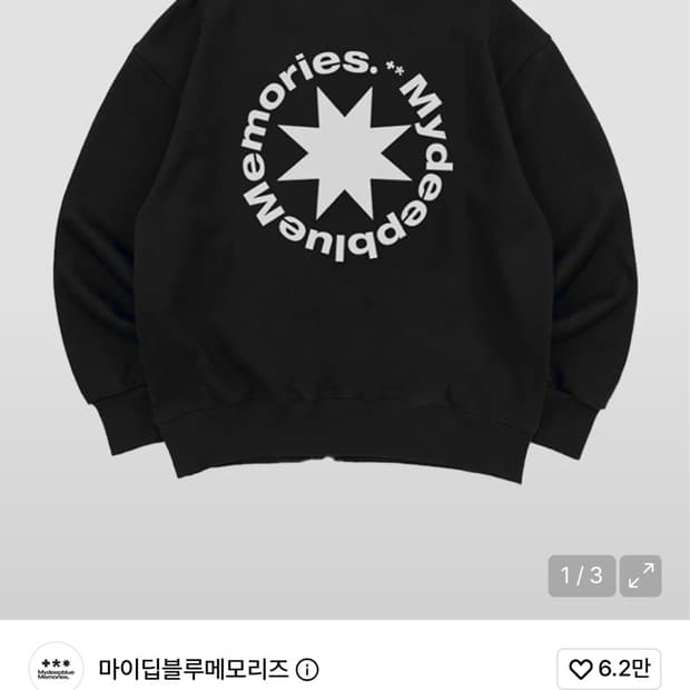 맨투맨 mydeepbluememories 스웻셔츠