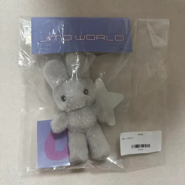 지초이  미니롱토 미개봉