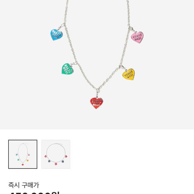 휴먼메이드 파이브 하트 네크리스