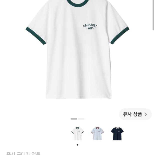 칼하트 WIP 숏슬리브 89 링거티 링거 티셔츠 화이트 레인포레스트 XL