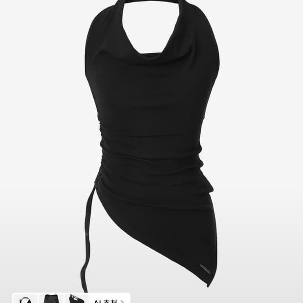 이네기 셔링 홀터 Asymmetric Shirring Halter Top