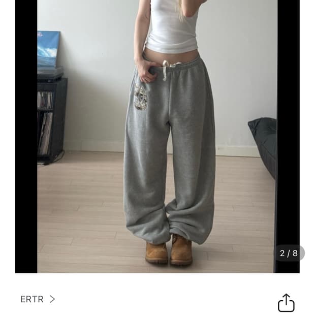 니들X이알티알 트레이닝 팬츠