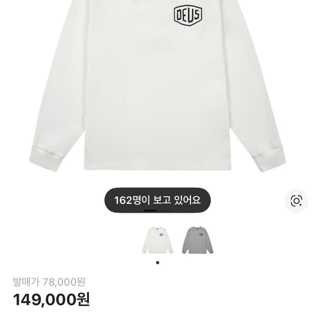 데우스 서울 롱슬리브