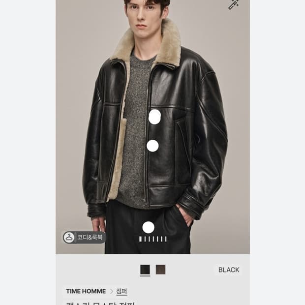 타임옴므 23 무스탕 95 새제품
