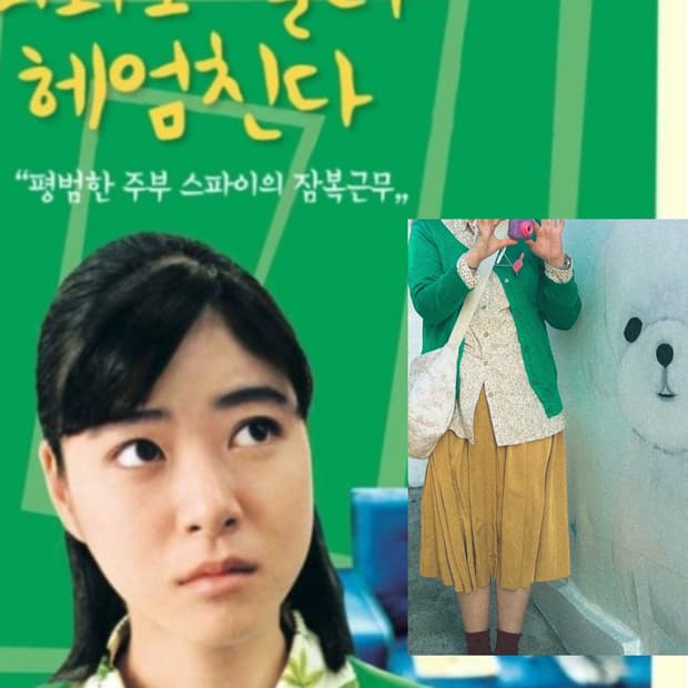 빈티지 카키 노랑 리버시블 스커트