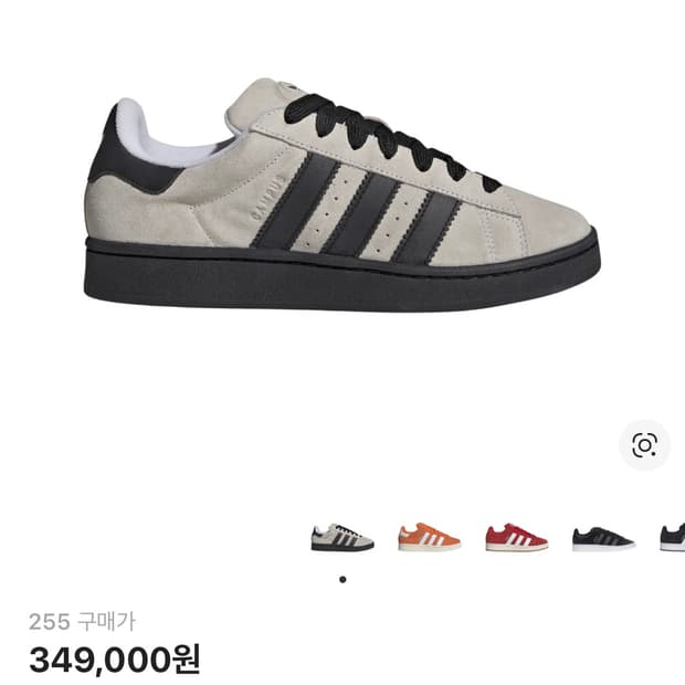 아디다스 캠퍼스00s 클라우드 화이트 코어 블랙 255