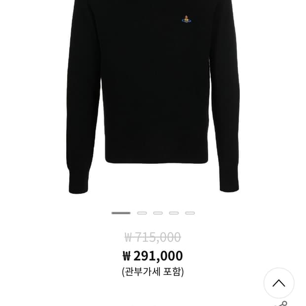 비비안웨스트우드 캐시미어 니트 블랙 L