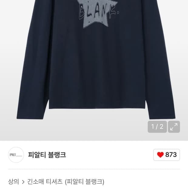 prt blank 롱슬리브