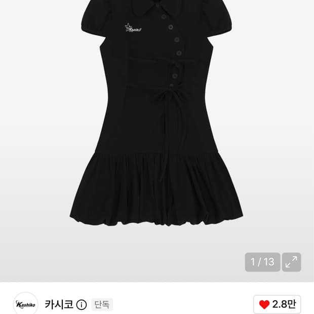 카시코 퍼프 미니 드레스S