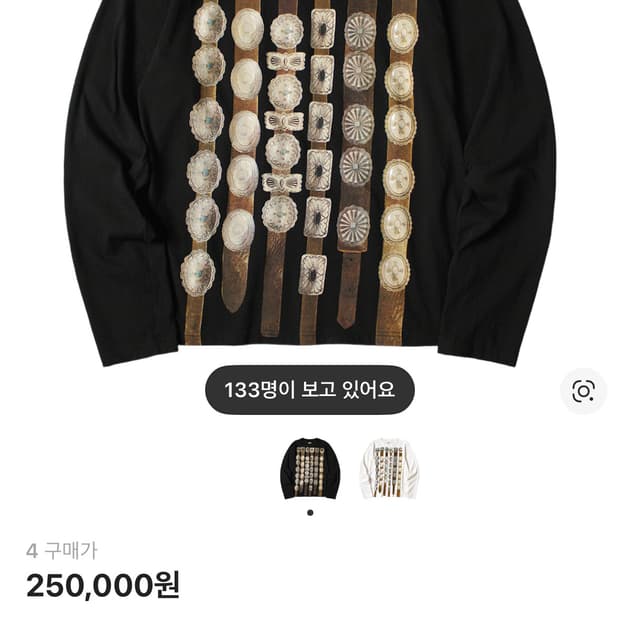 캐피탈 20커튼 콘초