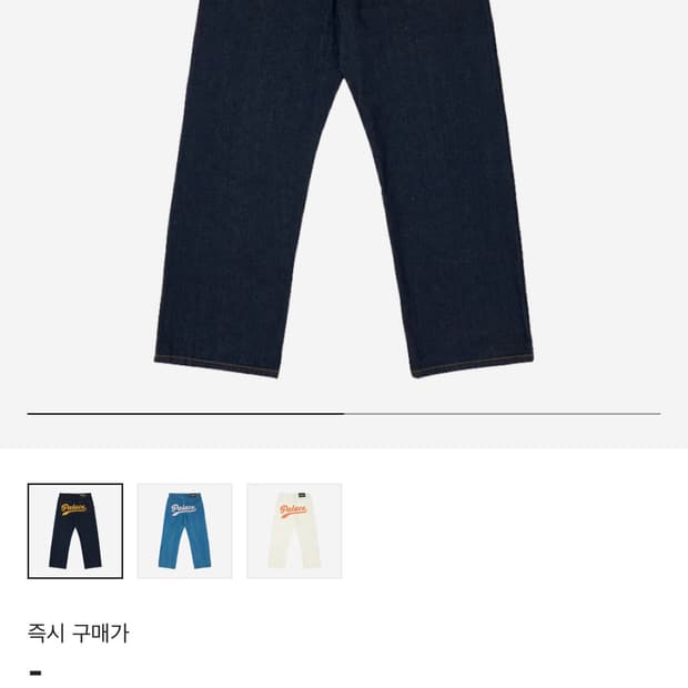 팔라스 체인 스크립트진 인디고23ss 32