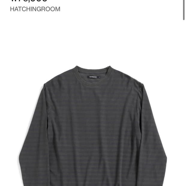 해칭룸 VTG 롱슬리브3사이즈