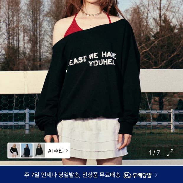 유희 OFF SHOULDER SWEATSHIRTS BLACK