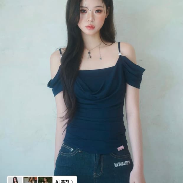 뉴얼린 Draping Off-Shoulder Blouse
