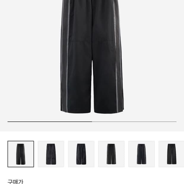 폴리테루 정규 트랙 팬츠 3