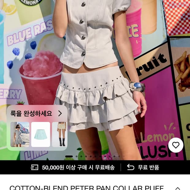 샾사이다 블라우스 팝니당