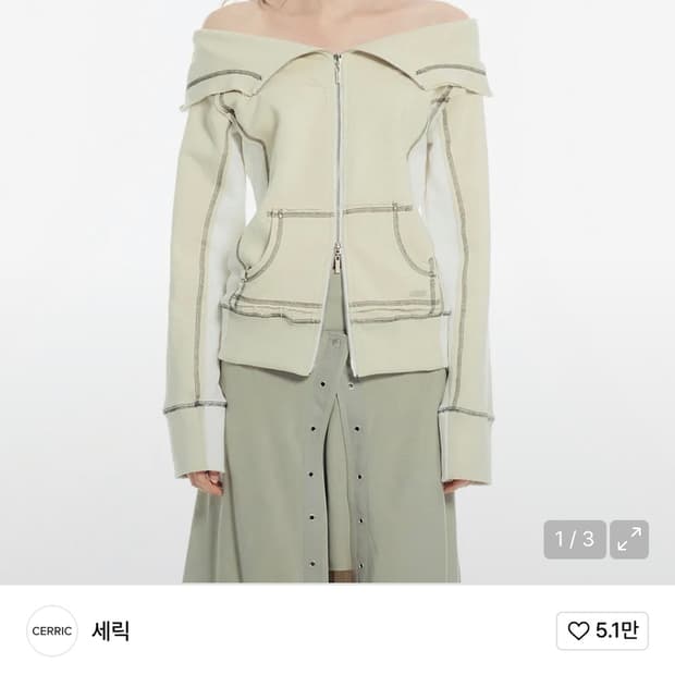 💚뉴진스 하니 착용) 세릭 후드집업🤍