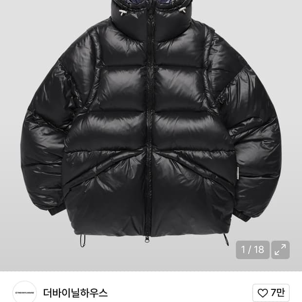 더 바이닐 하우스 리버시블 패딩 M (급처)