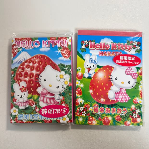 산리오 고전키티 헬로키티 메모지 2개