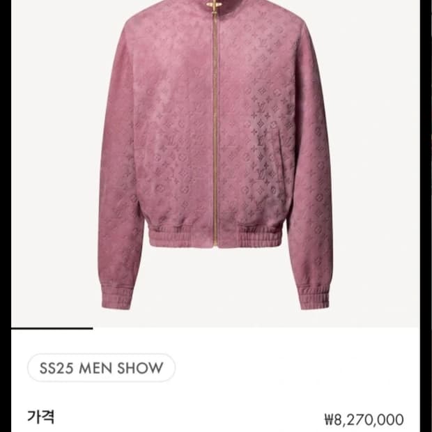 [새상품] 루이비통 모노그램 디보스드 레더 자켓