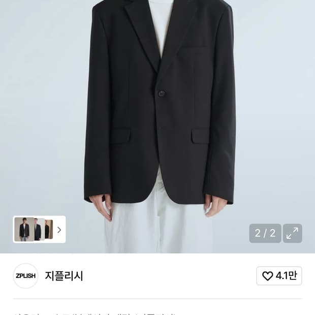 네고o 지플리시 헤리티지 블레이저 자켓 블랙 L