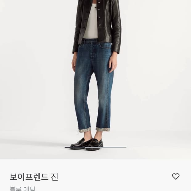 디올 여성 보이프렌드 진 34 사이즈 (한 번 착용)