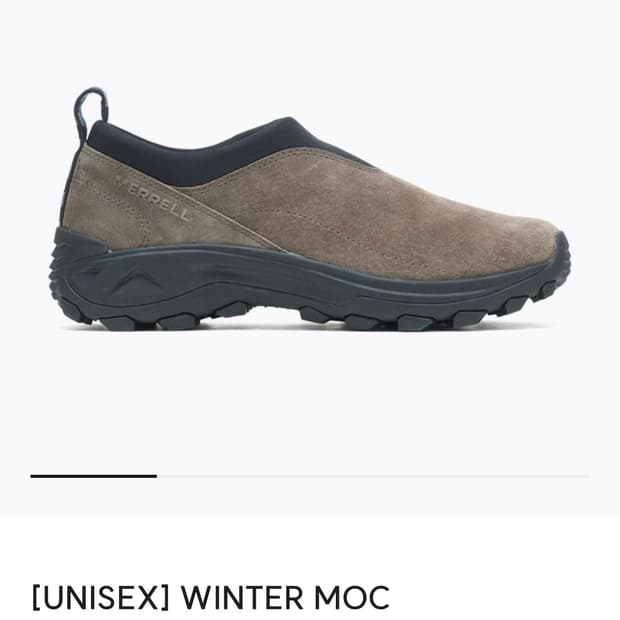 머렐 윈터목3 군스모크