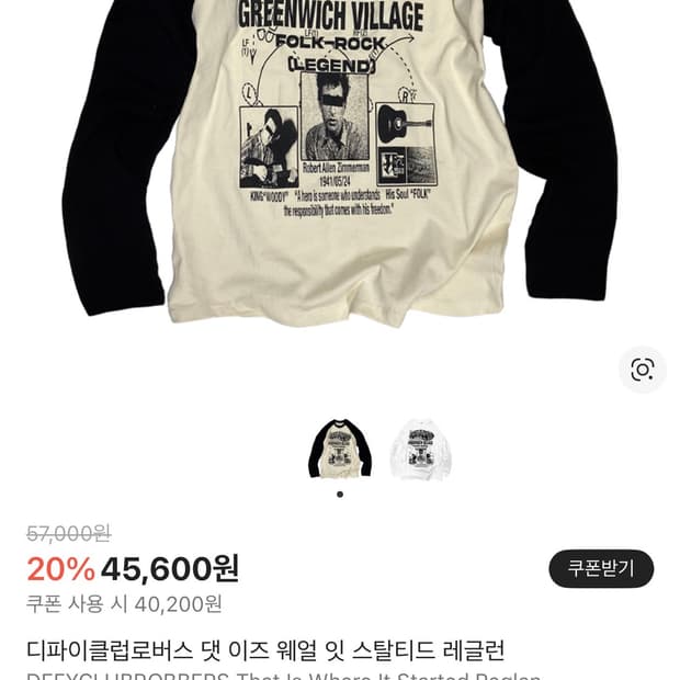 디파이클럽로버스 래글런 롱슬리브