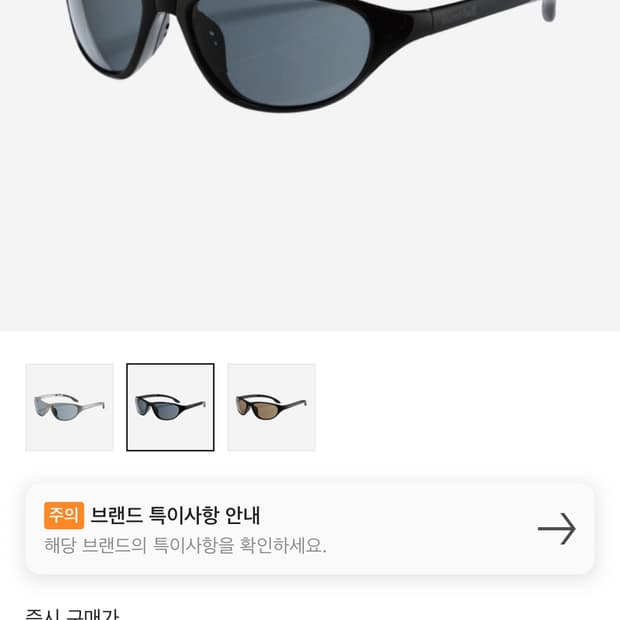 몽벨 트레킹 안경 블랙 그레이(제니선글라스)