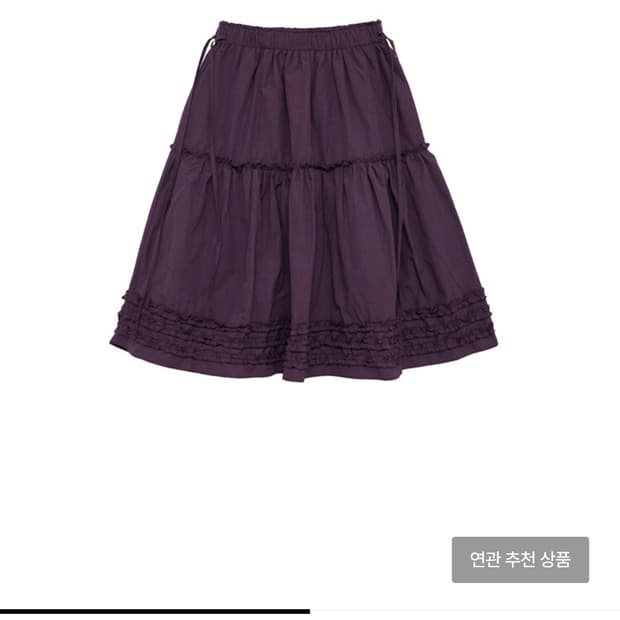 쿠키시 프릴스커트