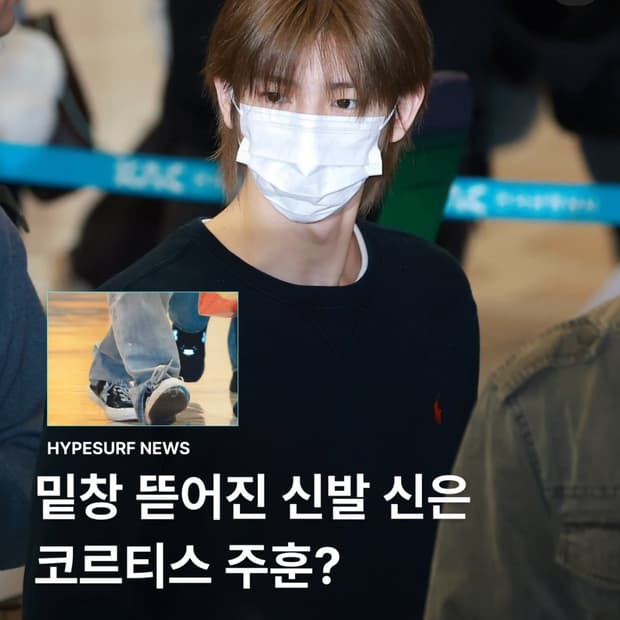 컨버스 원스타 한별 41.5