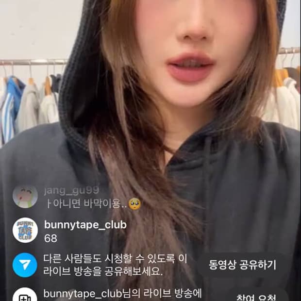 후드집업