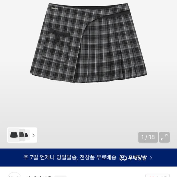 미세키서울 Pocket layered check skirt 챠콜 