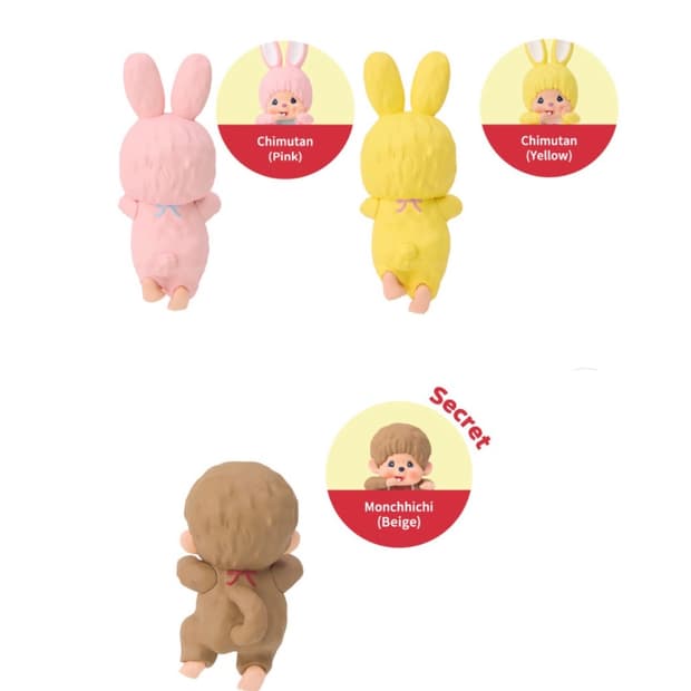 몬치치 히퍼 시크릿,핑크,옐로우 개봉/봉지 미개봉 일괄 판매