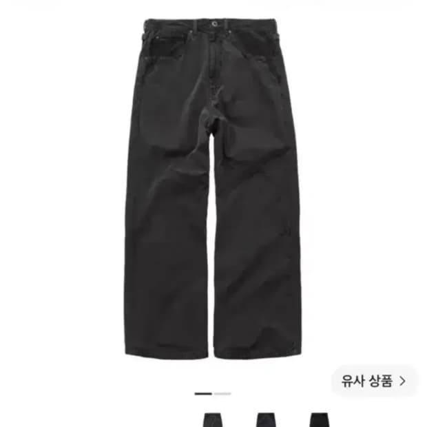 [3] 폴리테루 플레임 팬츠 차콜