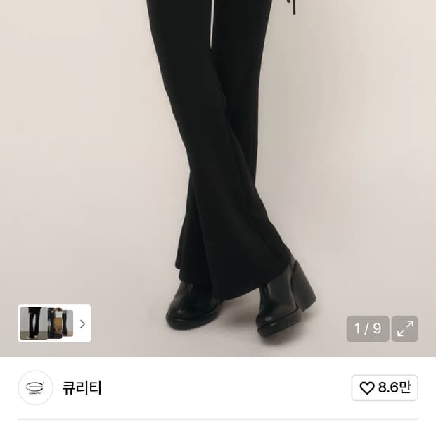 큐리티 레이어드 스커트 팬츠