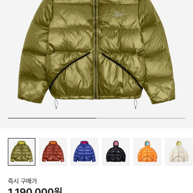 스투시 마이크로 립스탑 다운 파카 올리브 M