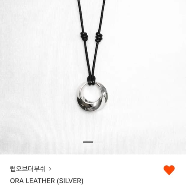 럽오브더부쉬 목걸이