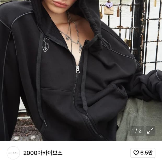 NATIONAL RACING HOOD ZIP UP