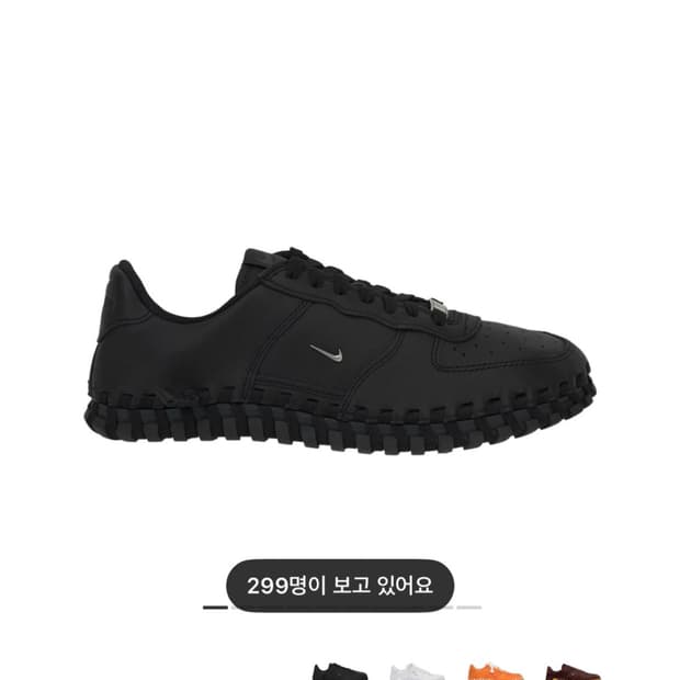나이키 자크뮈스 포스로우 (270)
