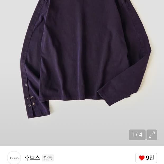 후브스 오버다이드 아일렛 크롭 롱슬리브 다잉퍼플