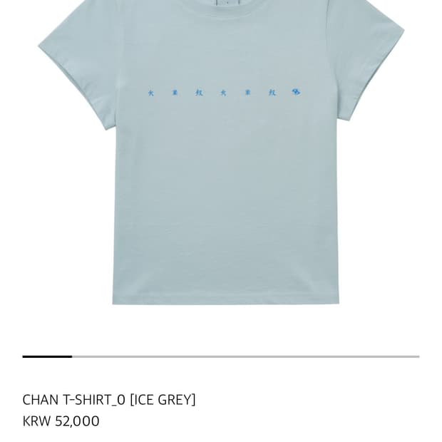 산산기어 CHAN T-SHIRT_0 [ICE GREY]