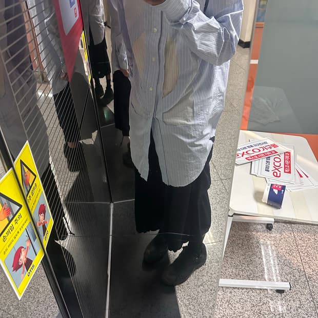 에드워드커밍 셔츠 2사이즈