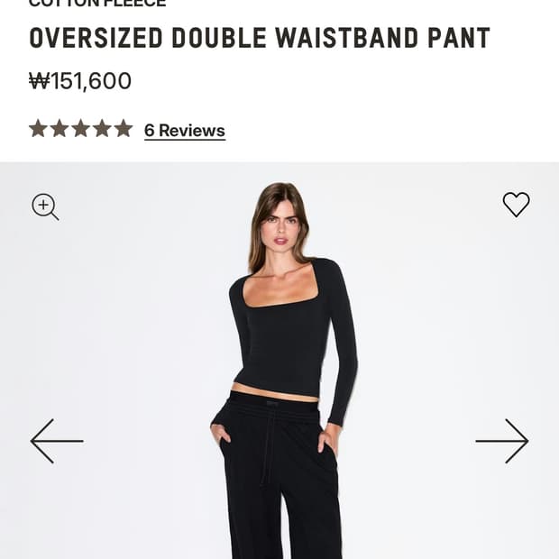 ((구해요)) skims 스킴스 오버사이즈드 더블웨이스트 팬츠