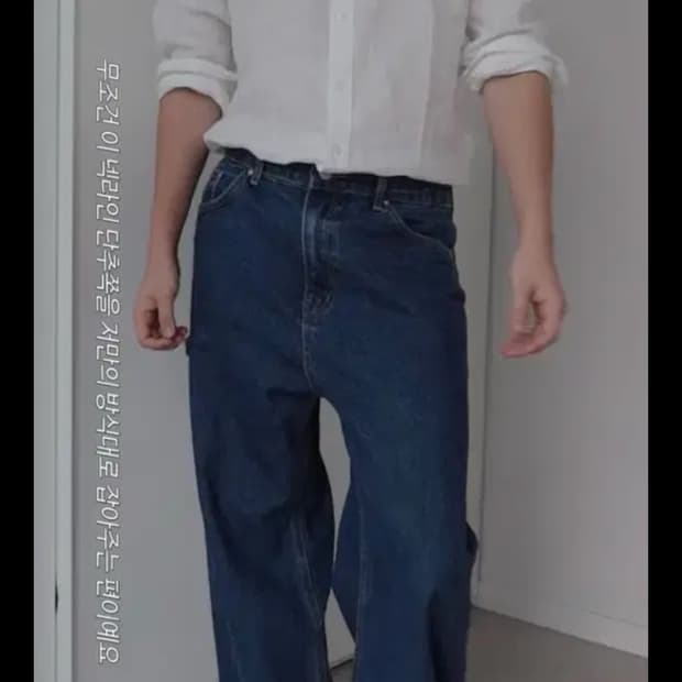 무료배송) 지오다노 린넨 긴팔 셔츠 m size
