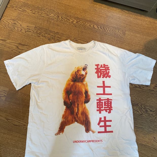 언더마이카 예토환생 티셔츠 화이트 1사이즈