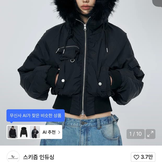 (구해요) 스키즘 인듀싱 푸퍼 자켓